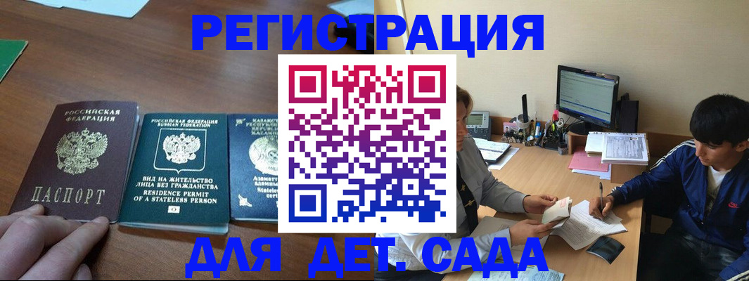 найти адрес прописки в Тереке