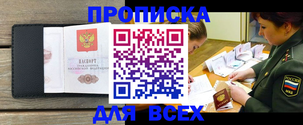 форма 3 в Тереке